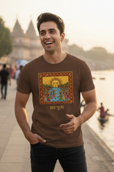 Unisex Ornate Traditional Chhath Puja Classic Crew Coffee Brown T-Shirt