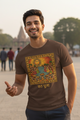 Unisex Folk Art Chhath Puja Graphic Classic Crew Coffee Brown T-Shirt